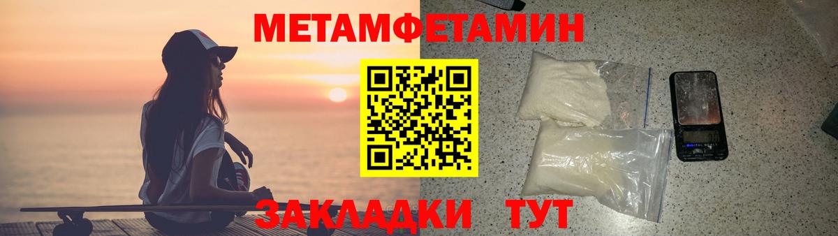 Amphetamine Розовый Кириши