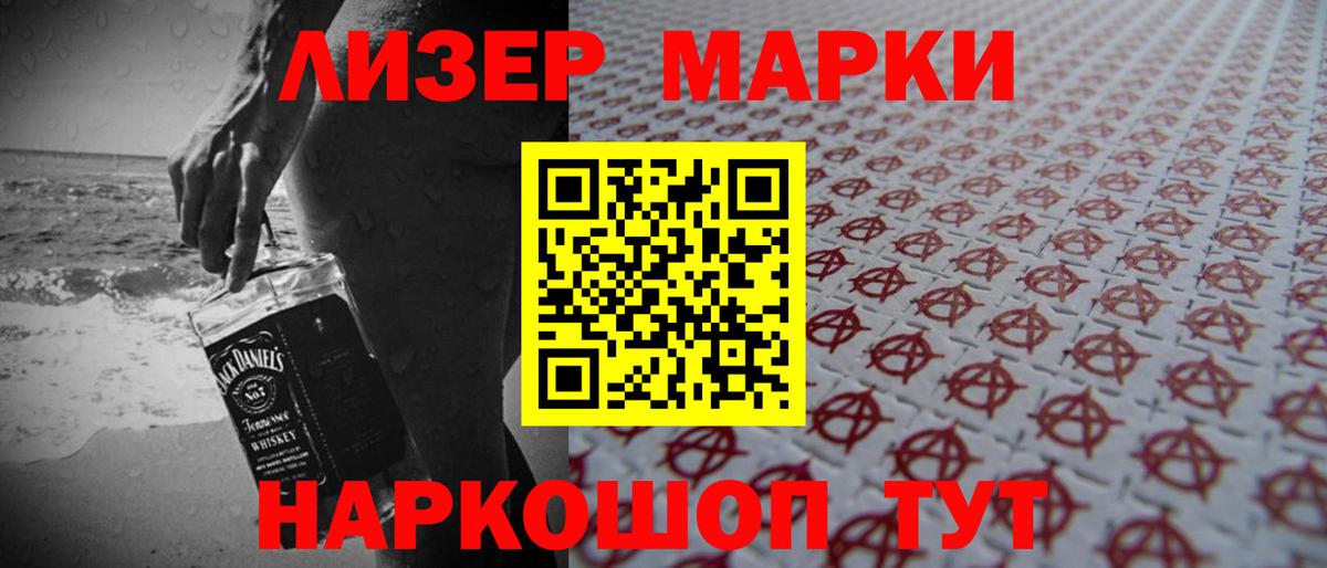 Лсд 25 экстази кислота  Вход с VPN  Кириши  ЛСД экстази  ЛСД экстази кислота 