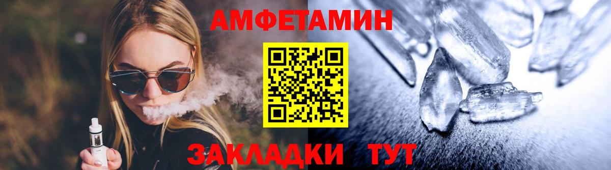Метамфетамин кристалл  Вход с VPN  Метамфетамин кристалл  Кириши 
