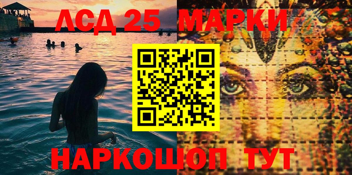 Кириши  Марки N-bome 1,8мг  Вход с VPN 