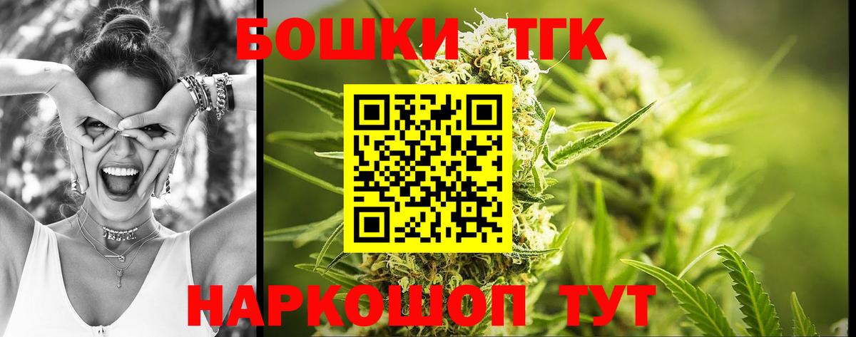 Альфа ПВП СОЛЬ кристаллы  МАРИХУАНА  Гашиш  Кириши  Cocaine  ЭКСТАЗИ  Мефедрон   Гашиш  Вход с VPN 